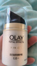 玉蘭油（OLAY）多效面霜50g補水潤膚抗皺緊致保濕面霜護膚品生日禮物送女生 曬單實(shí)拍圖