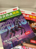 一本2026中考作文熱點(diǎn)預測中考作文素材中考語(yǔ)文英語(yǔ)滿(mǎn)分作文范文作文模板初一初二初三中考語(yǔ)文英語(yǔ)復習資料初中教輔作文書(shū) 【沖刺中考】語(yǔ)文+英語(yǔ)作文熱點(diǎn)預測 曬單實(shí)拍圖