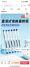 京東京造直液式免換囊鋼筆 EF筆尖0.38mm 3-6年級小學(xué)生兒童鋼筆書(shū)法練字三年級 黑色6支 曬單實(shí)拍圖