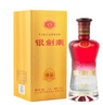 劍南春銀劍南珍品 52度 500ml 單瓶裝 濃香型白酒 年貨送禮 曬單實(shí)拍圖