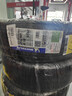 米其林（MICHELIN）汽車(chē)輪胎 215/60R16 95H 耐越 ENERGY MILE 適配天籟/帕薩特/XRV 曬單實(shí)拍圖