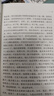 駱駝祥子 全本無(wú)刪減 七年級下冊推薦閱讀 中小學(xué)課外閱讀書(shū)籍 無(wú)障礙閱讀 有習題萬(wàn)物復書(shū)七年級 曬單實(shí)拍圖