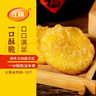 在旗大黃米炸糕500g 10個(gè) 紅豆餡 天津特產(chǎn)油炸糕半成品小吃速食點(diǎn)心 曬單實(shí)拍圖