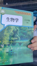 【新華書(shū)店正版】適用2026新版初中人教版生物七八年級上下冊全套4本課本教材教科書(shū) 初中生物教材全套書(shū)課本人教部編版7七8八年級上冊下冊生物書(shū)本套裝 八年級上冊生物 曬單實(shí)拍圖