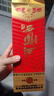 西鳳陳壇系列 52度白酒商務(wù)宴請送禮佳品收藏自飲 52度 500mL 1瓶 老西鳳紅瓶 曬單實(shí)拍圖