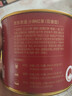 京東京造鮮來(lái)多 正山小種紅茶80g罐裝武夷高山花香茶葉自己喝口糧自營(yíng) 曬單實(shí)拍圖