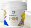 立邦補墻膏墻面修復防水防霉抗菌墻面修補膏堵洞膩子膏白色2.5kg 曬單實(shí)拍圖