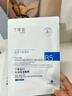 丁家宜（TJOY）B5水潤保濕面膜28ml*1補水舒緩泛紅曬后修護敏感肌送女友禮物 曬單實(shí)拍圖