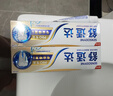 舒適達專(zhuān)業(yè)修復牙膏90g*2支裝抗敏感NovaMin技術(shù)含氟新升級包裝京東自營(yíng) 曬單實(shí)拍圖