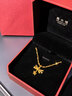 周大福小甜星星蝴蝶黃金吊墜(工費260)約1.95g EOF2310生日禮物 曬單實(shí)拍圖