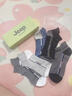 JEEP襪子男夏季【100%純棉+10A抗菌】防臭運動(dòng)吸汗耐磨全棉休閑短襪 曬單實(shí)拍圖