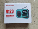 紐曼N123 收音機老人隨身聽(tīng)便攜式小型半導體多功能播放器可插卡充電 評書(shū)戲曲故事機藍牙音響箱 黑色 曬單實(shí)拍圖