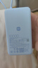 小米（MI）3C認證自帶線(xiàn)屏顯充電寶10000 45W海鹽藍適用小米/redmi/蘋(píng)果/手機可上飛機/火車(chē)戶(hù)外儲能電源 曬單實(shí)拍圖