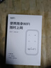 飛瑧5Ghz小米機智2026新款移動(dòng)隨身wifi6無(wú)月租1500G高速雙頻充電寶二合一無(wú)線(xiàn)wifi6全國通用無(wú)線(xiàn)流量 5G-Ai三網(wǎng)通【至尊版】/免費試用+終身質(zhì)保 【光纖網(wǎng)速】365天免費換新+不卡 曬單實(shí)拍圖