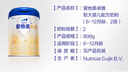 愛(ài)他美（Aptamil）新老國標隨機卓傲兒童奶粉配方調制乳粉(3-6歲)800g*3罐[優(yōu)量DHA] 曬單實(shí)拍圖