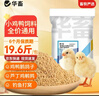 華畜通用小雞飼料禽料雛雞鴨子產(chǎn)蛋鵪鶉鴿子鳥(niǎo)糧碎顆粒開(kāi)口料蛋雞鴨鵝 曬單實(shí)拍圖