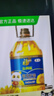 福臨門(mén)食用油葵花籽清香型食用植物調和油5升*4 整箱 新老包裝隨機 曬單實(shí)拍圖