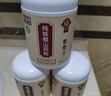怡品純益生菌猴頭菇鐵棍山藥粉養胃粉代餐養胃食品護胃營(yíng)養品500g*4罐裝 曬單實(shí)拍圖