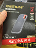 閃迪（SanDisk）2TB Type-c USB3.2 NVMe移動(dòng)固態(tài)硬盤(pán)（PSSD）E61卓越版 1050MB/s三防保護 手機筆記本電腦外接SSD 曬單實(shí)拍圖