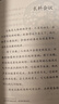 當當人教版 快樂(lè )讀書(shū)吧四年級 上冊/下冊 十萬(wàn)個(gè)為什么 灰塵的旅行看看我們的地球 人類(lèi)起源的演化過(guò)程 人民教育出版社 小學(xué)生讀物四年級課外書(shū)課外閱讀書(shū)籍書(shū)目 【套裝6冊】四年級下冊 全套 人教+非人教 曬單實(shí)拍圖