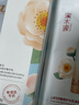 溪木源山茶花水乳套裝保濕修護舒緩敏感肌護膚品套裝生日禮物送女友 曬單實(shí)拍圖