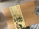 蘇泊爾天然整竹砧板切菜板加大雙面可用家用案板 Z453222AD1 曬單實(shí)拍圖