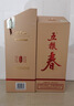 五糧液股份 五糧春第二代 濃香型白酒 52度 500ml*6瓶 原箱 年份隨機  曬單實(shí)拍圖