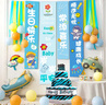 演繹 兒童生日場(chǎng)景布置裝飾橫幅條幅男孩周歲生日快樂(lè )派對氣球掛布 曬單實(shí)拍圖