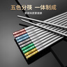 京東京造 筷子 家用食品接觸級316L不銹鋼醫用級【抑菌超防滑】12雙大包裝 曬單實(shí)拍圖