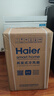 海爾（Haier） 空調扇冷風(fēng)扇加濕制冷機單冷風(fēng)機無(wú)葉風(fēng)扇制冷氣扇家用客廳臥室節能制冷器冷氣機小空調 【新品上市+強勁冷風(fēng)】遙控款HFL-G1854R 曬單實(shí)拍圖