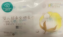 全棉時(shí)代【孫穎莎同款】嬰兒純棉棉柔巾超柔乳霜干濕洗臉巾80抽*24包 曬單實(shí)拍圖