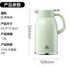 蘇泊爾（SUPOR）保溫壺316L不銹鋼大容量家用熱水壺辦公室保溫瓶熱水瓶1.6L青釉綠 曬單實(shí)拍圖