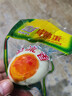 咸鴨蛋流油低鹽新鮮整箱流油特產(chǎn)正宗咸蛋紅泥腌制即食 咸鴨蛋4枚50克 曬單實(shí)拍圖