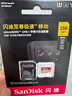 閃迪（SanDisk）256GB TF(MicroSD)內存卡 4K極速金卡A2 V30 U3行車(chē)記錄儀 運動(dòng)相機無(wú)人機 監控存儲卡 讀190MB/s 曬單實(shí)拍圖