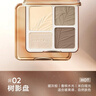橘朵（Judydoll）高光修容綜合盤(pán)粉餅鼻影陰影提送女友禮物#02樹(shù)影盤(pán)暖皮用 曬單實(shí)拍圖