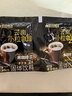 后谷云南小?？Х?精品黑咖啡150g(2gx75包) 美式0蔗糖低脂運動(dòng)健身 曬單實(shí)拍圖