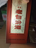 汾酒 老白汾醇柔 清香型白酒 53度 475ml*6瓶 整箱裝 喜事宴請送禮 曬單實(shí)拍圖
