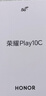 榮耀Play10C 5G AI手機 6000mAh高能電池 360°整機抗摔防水 AI 一鍵直達 8+256 幻夜黑 國家補貼 曬單實(shí)拍圖