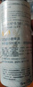漢巴赫（Hahnbacher）小麥白啤酒500ml*24聽(tīng)德國進(jìn)口 精釀?wù)溲b 京東自營(yíng)春日聚會(huì )暢飲 曬單實(shí)拍圖