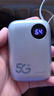 爍盟【海思巴龍芯】5g隨身wifi無(wú)線(xiàn)流量2026款全國通用三網(wǎng)通免插卡移動(dòng)隨身wifi充電寶二合一車(chē)載戶(hù)外 【5G頂配版】海思5G芯片 | 支持5GNR雙頻段 送10G7天體驗流量+1500G試用流 曬單實(shí)拍圖