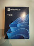 正版windows11專(zhuān)業(yè)版原版純凈重裝10家庭簡(jiǎn)體中文pro蘋(píng)果mac筆記本雙系統M2芯片U盤(pán)遠程 win11專(zhuān)業(yè)版-簡(jiǎn)體中文USB（可激活一臺） 曬單實(shí)拍圖