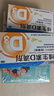 星鯊維生素d3滴劑30粒*5盒裝兒童促鈣吸收+賴(lài)氨肌醇維b12口服溶液135ml 維生素b12賴(lài)氨酸青少年長(cháng)高4-18歲 曬單實(shí)拍圖