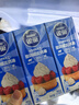 雀巢（Nestle）烘焙原料淡奶油常溫存儲蛋糕裱花動(dòng)物奶油250ml*6 曬單實(shí)拍圖