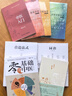 秦伯未醫書(shū)重刊專(zhuān)輯·中醫入門(mén) 曬單實(shí)拍圖