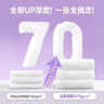 心相印廚房用紙懸掛式抽紙120抽*1提 9倍吸油鎖水食品級廚房專(zhuān)用紙 曬單實(shí)拍圖