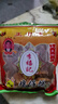 李禧記學(xué)雄順德大良正宗雞仔餅廣州特產(chǎn)小食傳統手工糕點(diǎn)新鮮休閑零食 【廣東四大名餅】傳統原味450g 曬單實(shí)拍圖