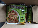 云山半0脂肪青稞方便面非油炸蕎麥泡面餅慢碳水速食免煮粗糧面600g 曬單實(shí)拍圖
