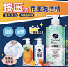 花王（KAO）洗潔精480ml 餐具果蔬進(jìn)口洗滌劑洗碗劑清潔劑洗滌靈泡沫洗碗液 曬單實(shí)拍圖
