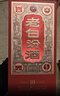 汾酒 老白汾 清香型白酒  婚事宴請 53度 475mL 6瓶 老白汾10 整箱裝 新老版隨機發(fā) 曬單實(shí)拍圖