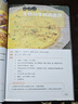 用空氣炸鍋輕松學(xué)做160道創(chuàng  )意美食 正版圖書(shū) 彩圖注譯 空氣炸鍋食譜大全 創(chuàng  )意家庭營(yíng)養餐美食教程 菜單食材書(shū) 家用烘焙食譜書(shū)籍 曬單實(shí)拍圖